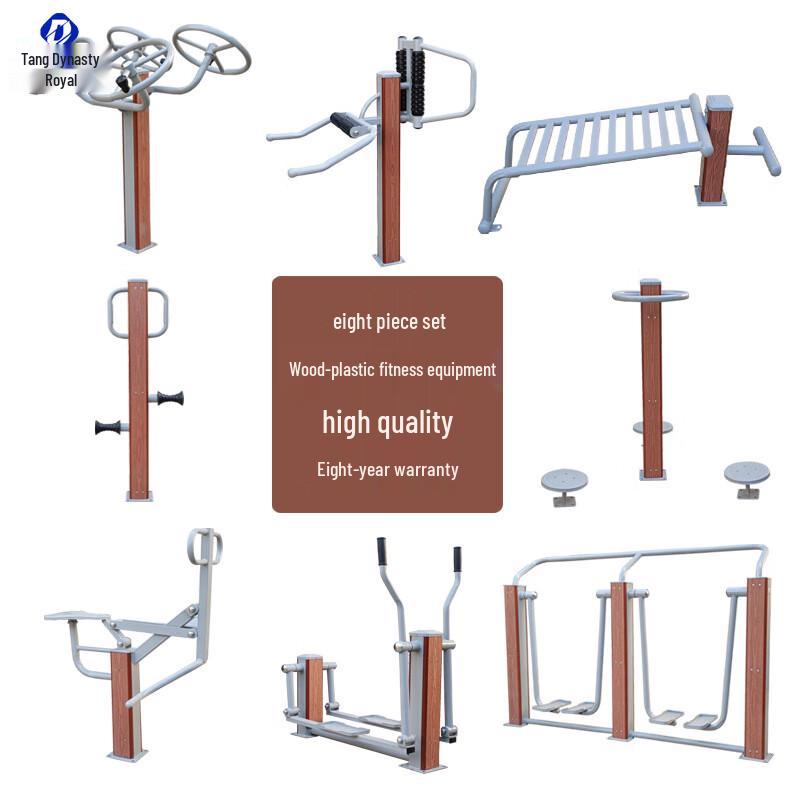 Outdoor Plastic Wood Fitness Equipment - 8-Piece Set