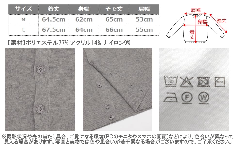 WEGO Drop Shoulder Long Knit Size Gray Men's Cardigan, Autumn/Winter Top, Workwear, Sleeve, Outerwear, Gift, School, Men's, M,