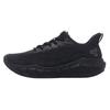 Bmai Journeyer 5.0 Running Shoes