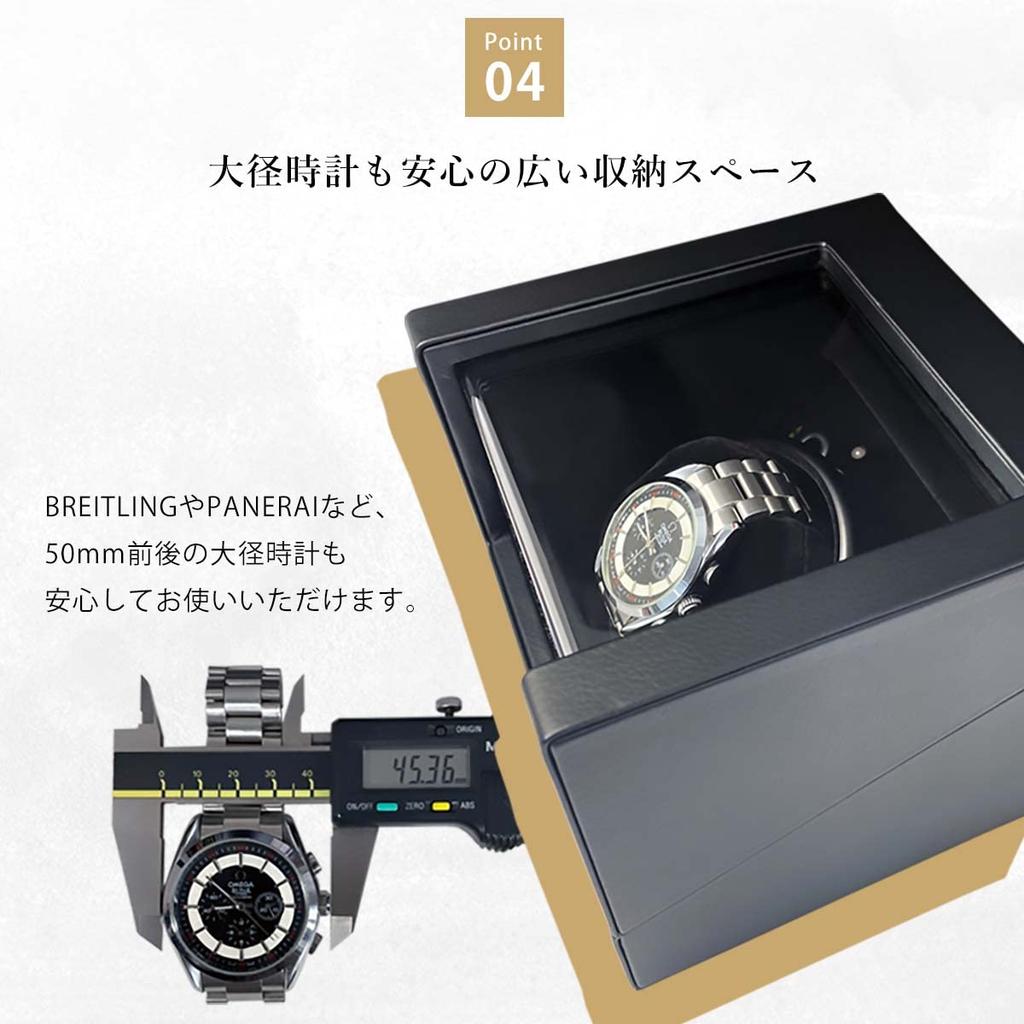 IGIMI Synthetic Leather Watch Winder, Single Watch, Black, 12 o'clock Center Stop, Mabuchi Motor, IG-ZERO 104B-1S, IG05020101005, Officially Imported