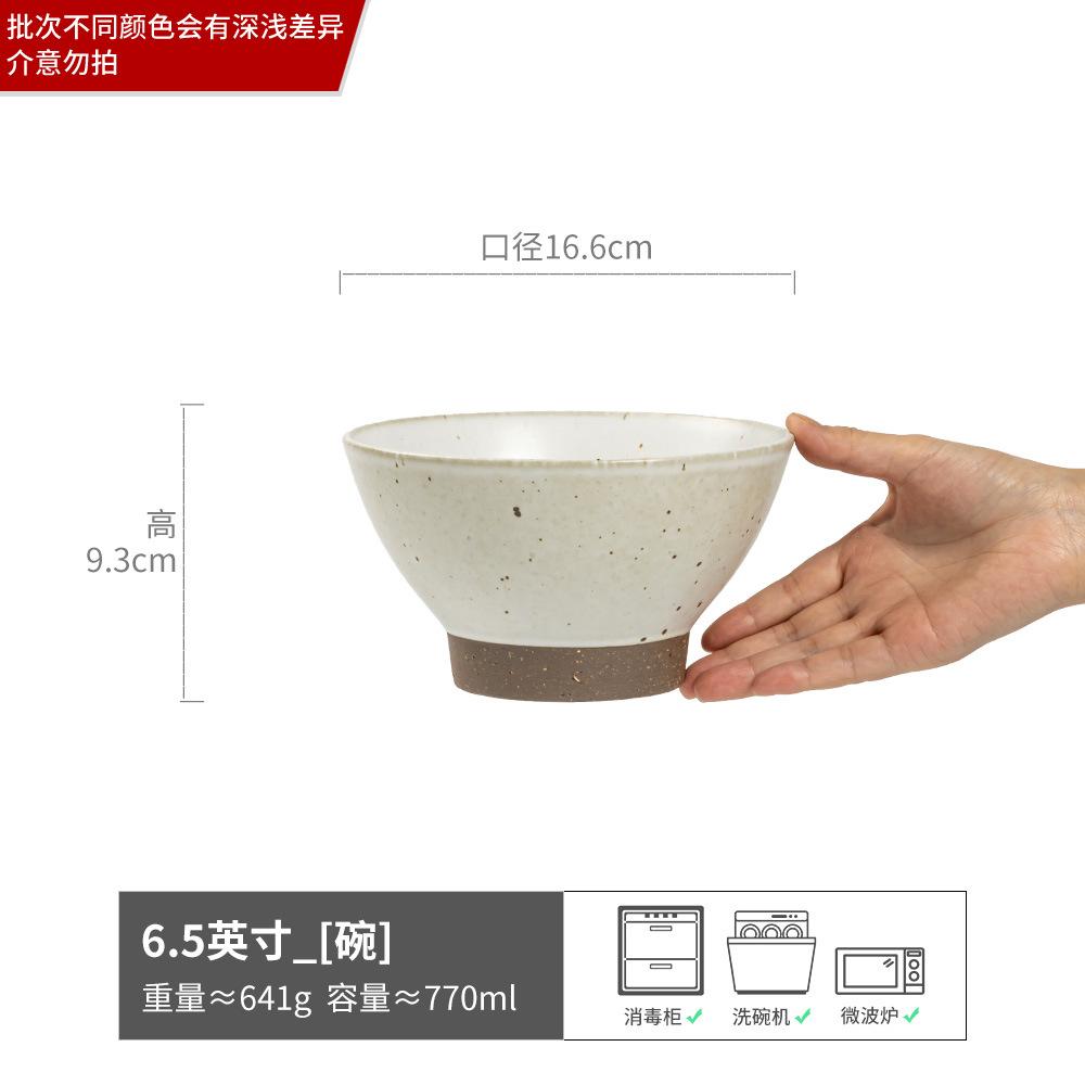 Retro Grobkeramik Hutschale Haushalt Nudelschale Suppenschale Hohe Schale Japanisches Geschirr Schale Keramikschale Gemüseschale Tiefe Schale