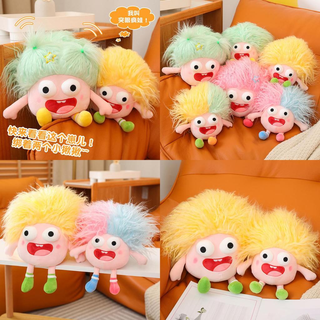 Funny Plush Toy With Big Eyes And Fluffy Hair Perfect For Diy Ugly Dolls In Stock
