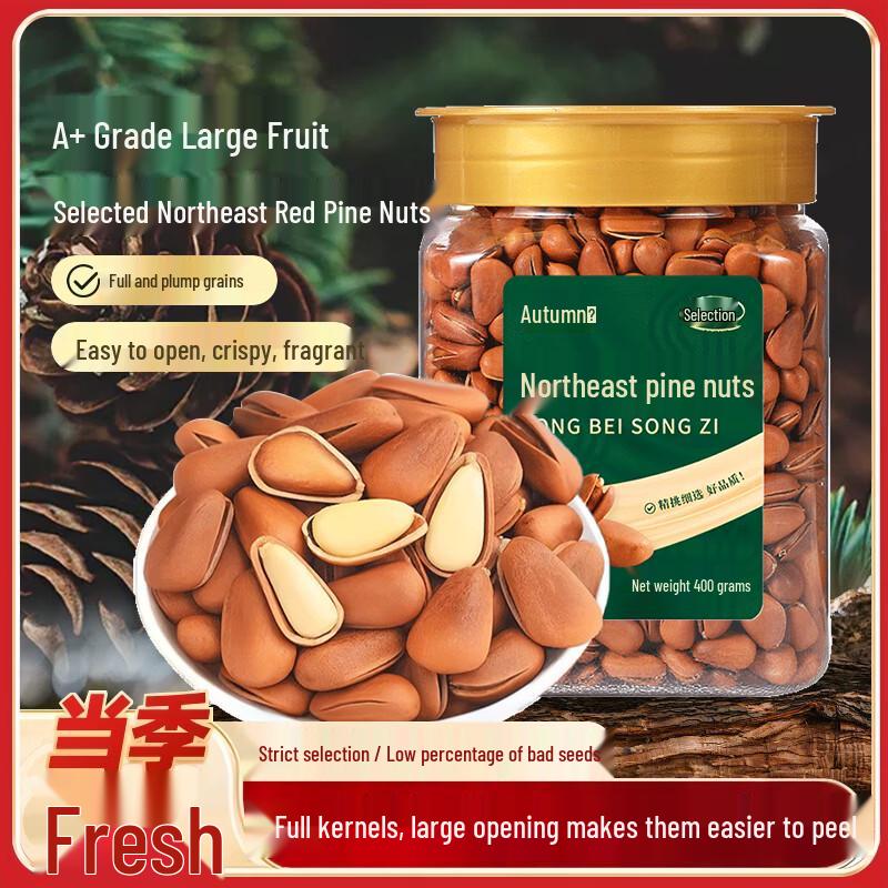 Northeastern Hand-Peeled Pine Nuts