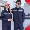 Men's Polyester Long-Sleeve Workwear Set - Moisture-Wicking Uniform for Auto Repair and Labor Protection