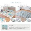 Hagiwara Rug Cushion Play Mat, Approx. 148 X 196 Cm, "Exload," Water-Repellent, Wipeable, Double-Sided, Compact Storage Bag Included