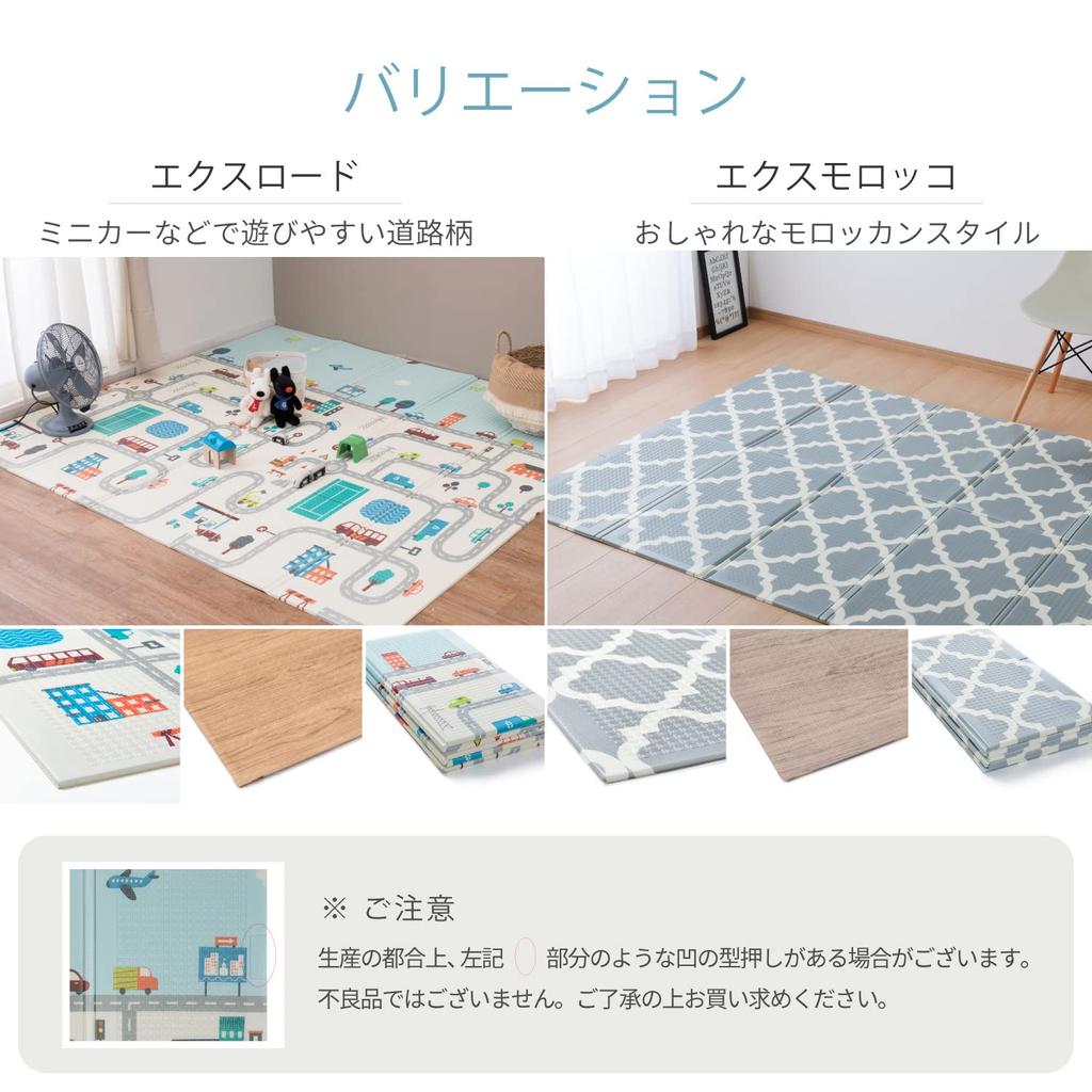 Hagiwara Rug Cushion Play Mat, Approx. 148 X 196 Cm, "Exload," Water-Repellent, Wipeable, Double-Sided, Compact Storage Bag Included