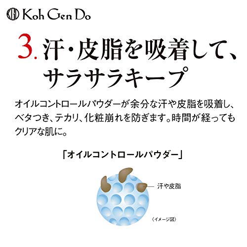 Koh Gen Do UV Face Powder, Soft Beige, 10g (x 1)