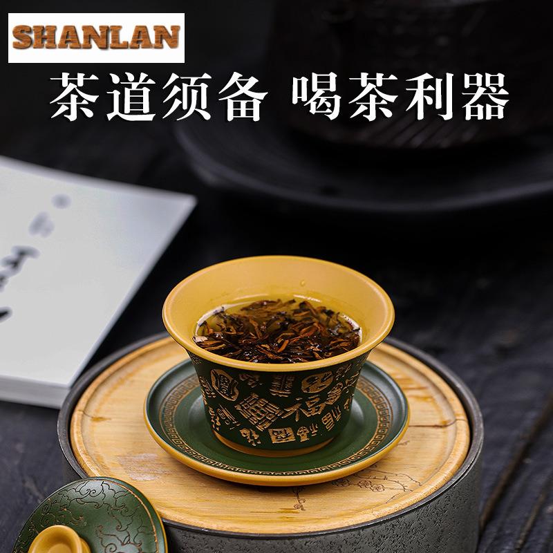 150ml Boutique Yixing Purple Clay Gaiwan Home Collection Section Mud Tea Tureen Handmade Carving Baifu Cover Bowl Zisha Teaset