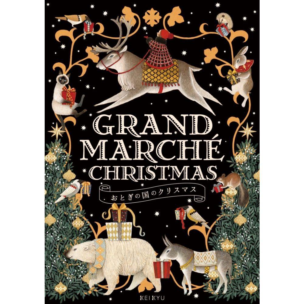 Vintage Christmas Metal Tin Sign Home Festive Wall Decor