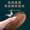 Sandalwood Air Cushion Comb Women's Home Shunfa Head Scalp Meridian Massage Comb Hair Therapy Unclogging Portable Airbag Comb