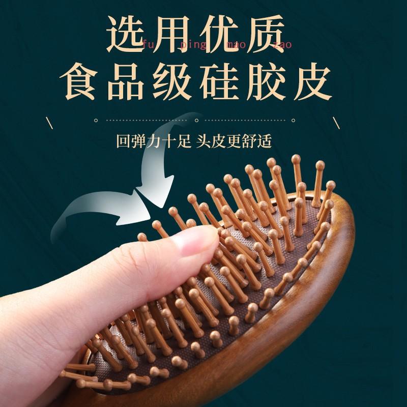 Sandalwood Air Cushion Comb Women's Home Shunfa Head Scalp Meridian Massage Comb Hair Therapy Unclogging Portable Airbag Comb