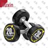 Huxin Pure Steel Fixed Dumbbells
