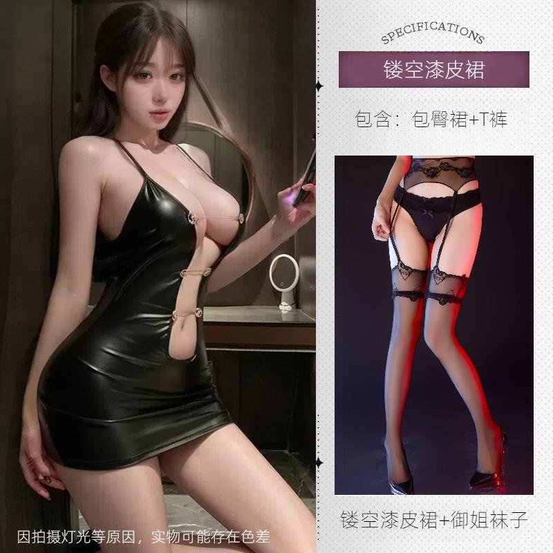 Sex Underwear Sexy Pure Desire Short Skirt Temptation Neck Sling One-piece Free