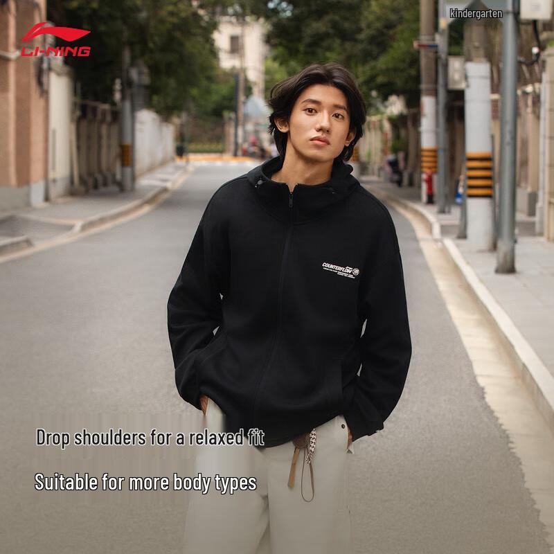 Li-Ning Unisex Anti-Static Fleece Hooded Cardigan Sweatshirt L