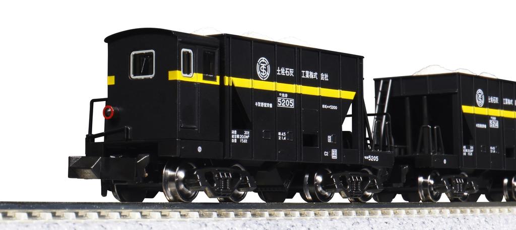 KATO N Gauge Hoki 5200 Limestone Transport Train 9-Car Set Special Item Railway Model Freight Car 10-2007