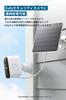 Eufy Solarpanel Outdoor-Kamera Stromversorgung Solarpanel bis zu 3W Kompatibel mit eufyCam SoloCam Solar Wandleuchte Cam eufyCam eufyCam S3 und SoloCam