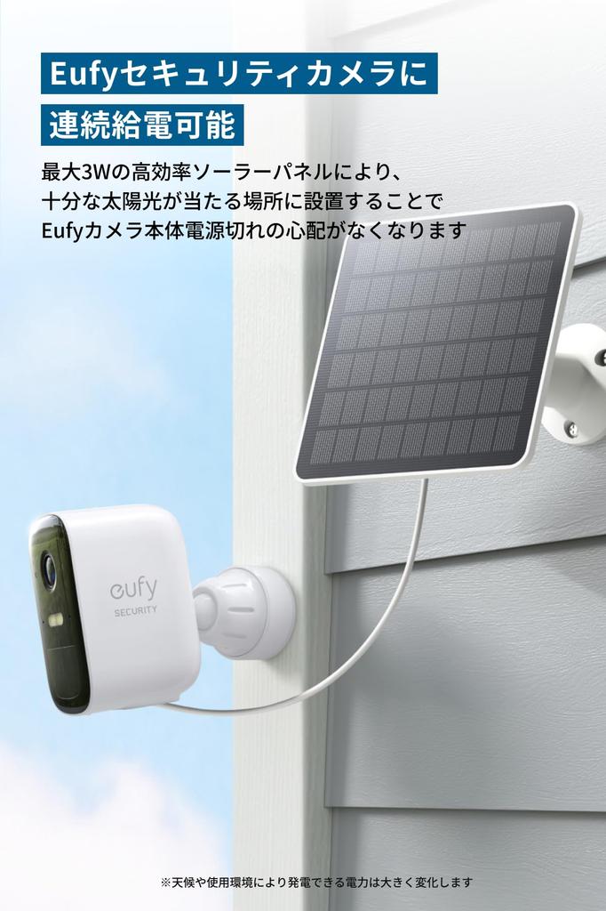 Eufy Solarpanel Outdoor-Kamera Stromversorgung Solarpanel bis zu 3W Kompatibel mit eufyCam SoloCam Solar Wandleuchte Cam eufyCam eufyCam S3 und SoloCam
