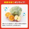 Ube Film Polywrap 30cm x for storing baby disaster Made in Microwave safe 100m, 5-pack, Additive-free, food, preparedness, Japan,