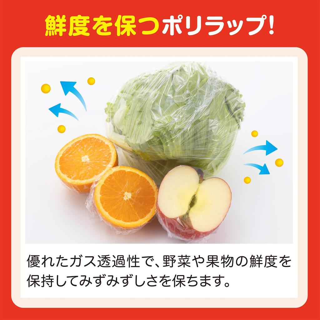 Ube Film Polywrap 30cm x for storing baby disaster Made in Microwave safe 100m, 5-pack, Additive-free, food, preparedness, Japan,