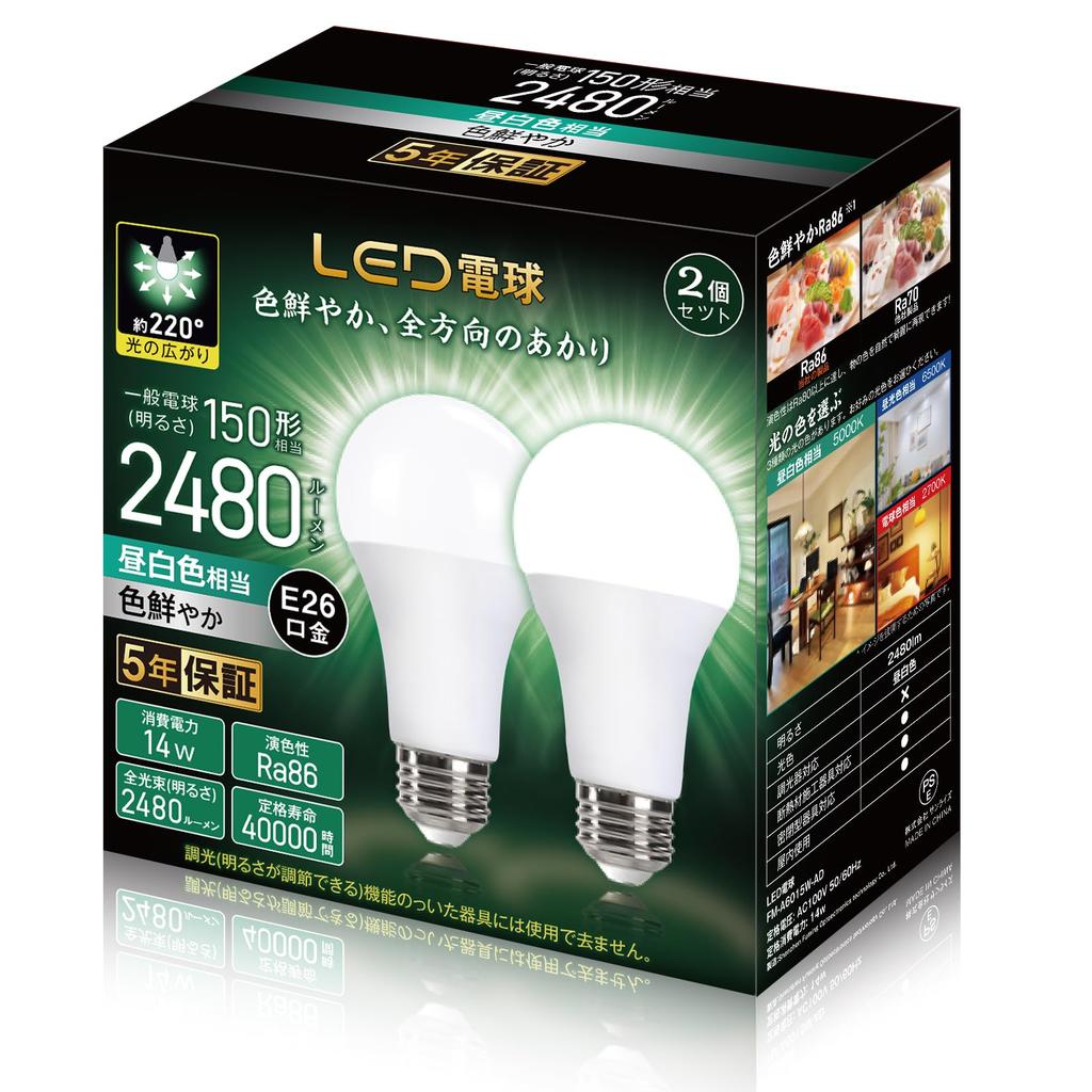 LED light bulb, E26 base, equivalent to 150W incandescent bulb, daylight white (5000K), high brightness (2480lm), wide beam angle, high color