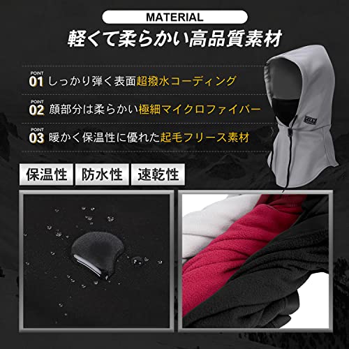FIRN Hood Warmer, Neck Warmer, Face Mask, Balaclava for Skiing, Snowboarding, Water-Repellent, Cold-Proof, Windproof, Winter Fleece Face Cover, Helmet
