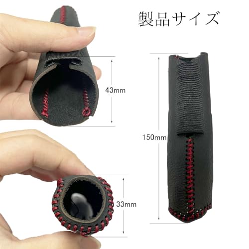 GLOWZEN Schaltknaufbezug Leder Rot und Schwarz Naht