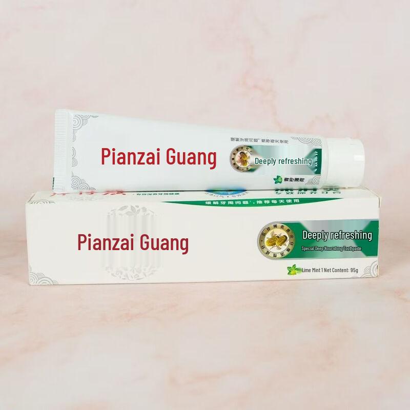 Pien Tze Huang Fresh Breath Toothpaste