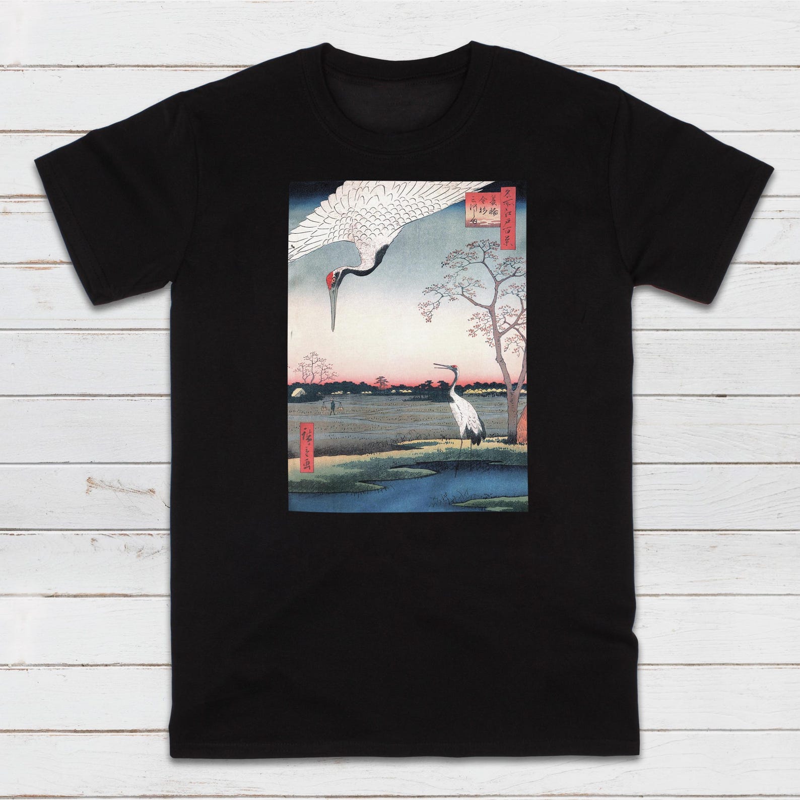 Japanese Ukiyo-e Crane T-Shirt | Hiroshige Woodblock Art Tee M