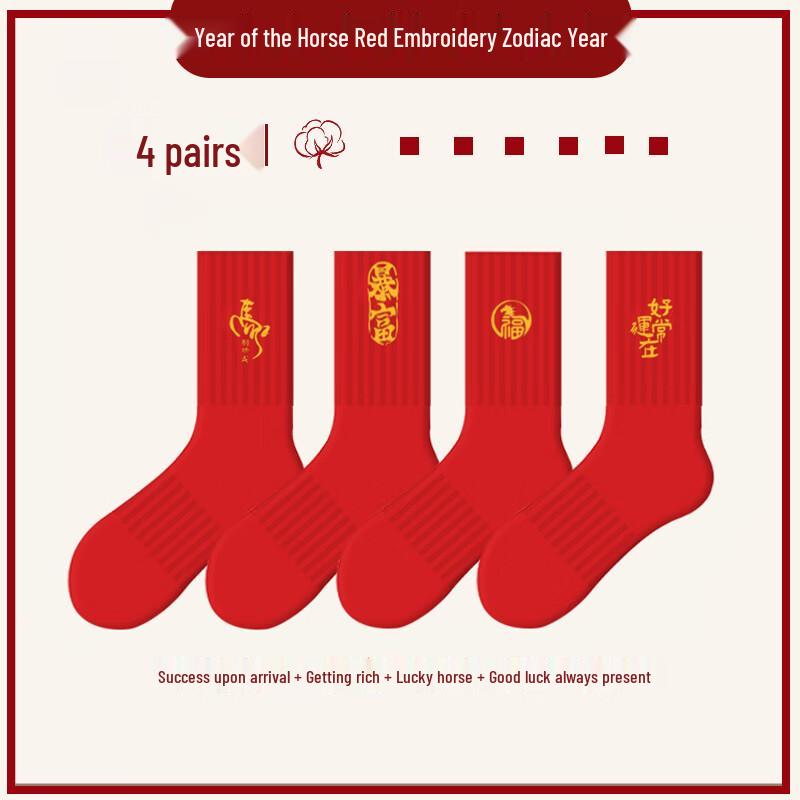 Chinese New Year Lucky Red Horse Mid-Calf Socks Gift Set