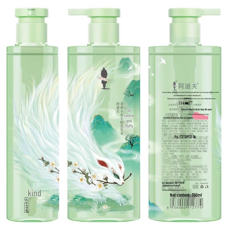 Adolph Tea Bran Oil Control Volumizing Shampoo