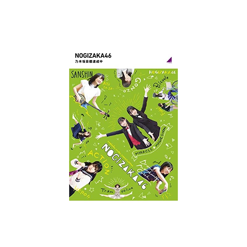 Nogizaka46 Goals Achieved (Blu-ray)