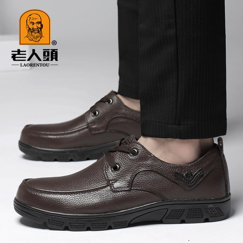 Old Man Head Men's Business Casual Men's Shoes Leather Shoes Soft Soles One Foot Slip-on Large Size Slip-on Shoes Black