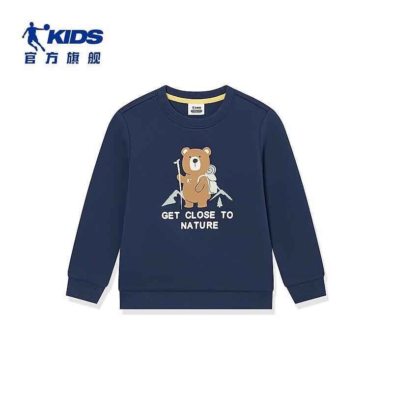 Jordan Boys  Animal Print Crewneck Sweatshirt 130