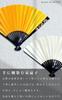 Gold and Silver Makie Folding Fan for Formal Kyoto Made in Japan Lacquer and Plum Blossom [Ai-Ai] Kimono, Boxed, Style, (Black (Pine, Bamboo, Design))