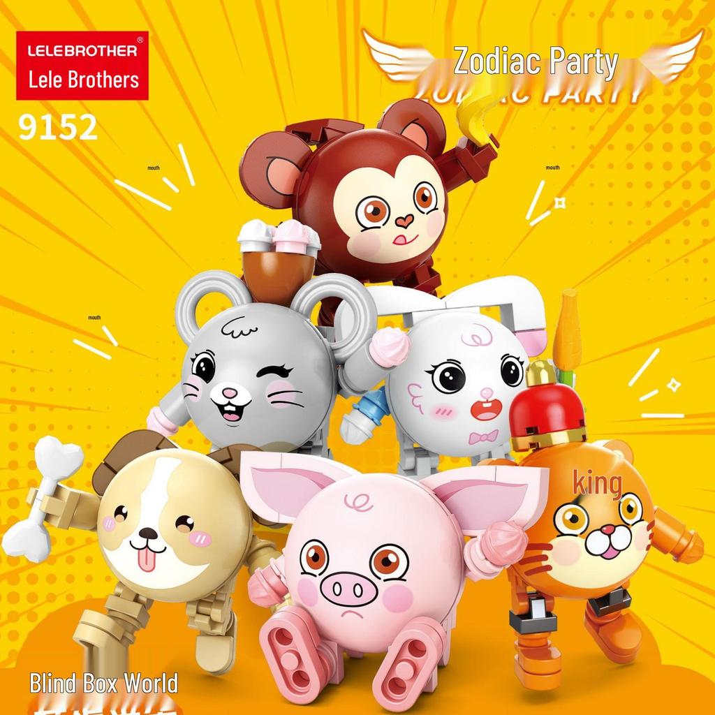 Trendy Anime Figurine Building Blocks Blind Box Toy - Compatible with LEGO, Ideal Gift for Elementary Students