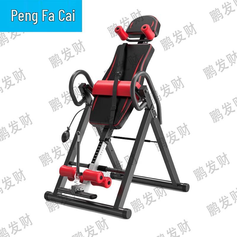 Стол для инверсионной терапии Pengfacai
