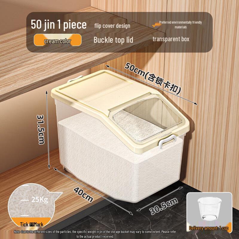 Shuogang Tiangong Kitchen Grain Storage Container