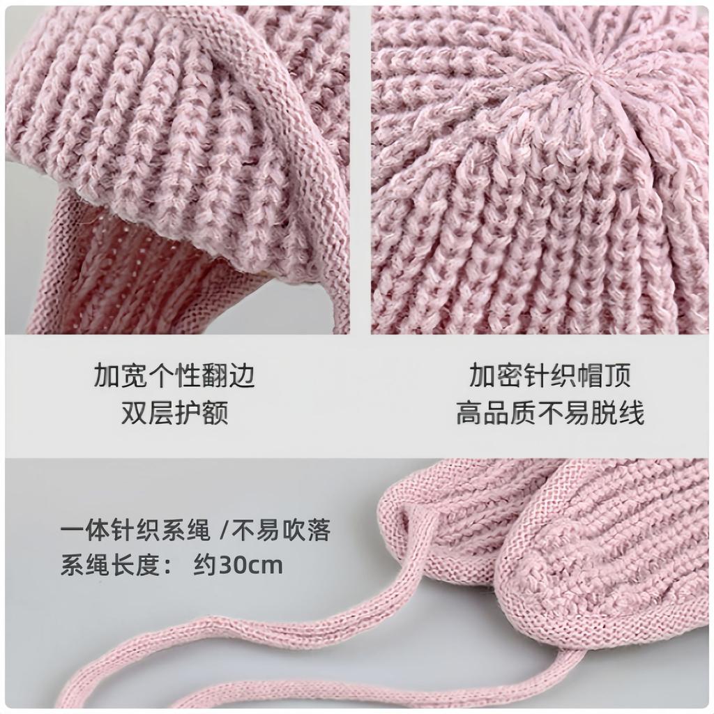 Ear Protection Flying Hat Versatile Face Small Headgear Autumn and Winter Warm Solid Color Lace-up Knitted Wool Hat Children