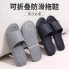 Ultra-light Portable Quick-drying Folding EVA Sandals Beach Non-slip Swimming Home Hotel Slippers
