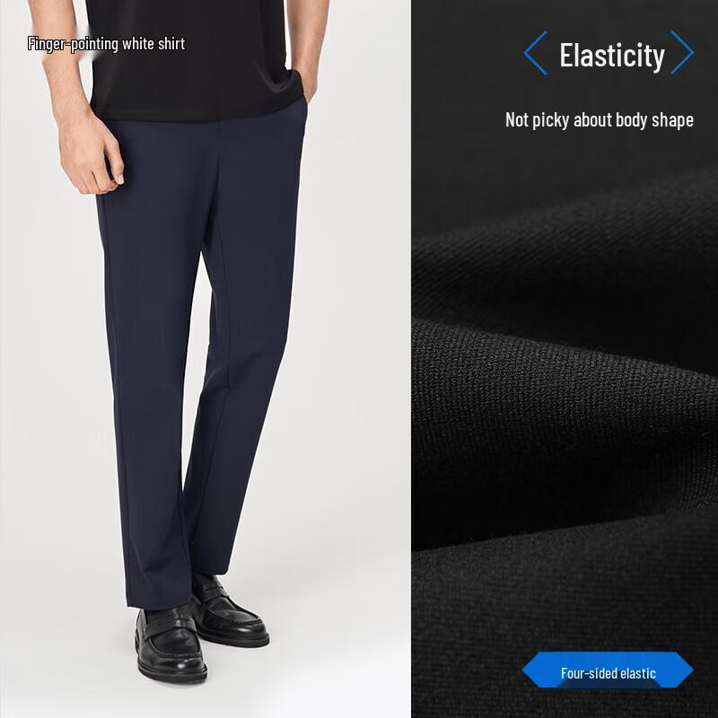 Men's Four-Way Stretch Anti-Wrinkle Straight-Leg Casual Business Pants