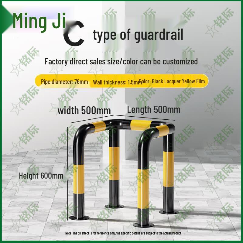 Mingji Steel Anti-collision Barrier