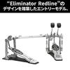 Pearl REDLINE STYLE Twin Drum Pedal P-922