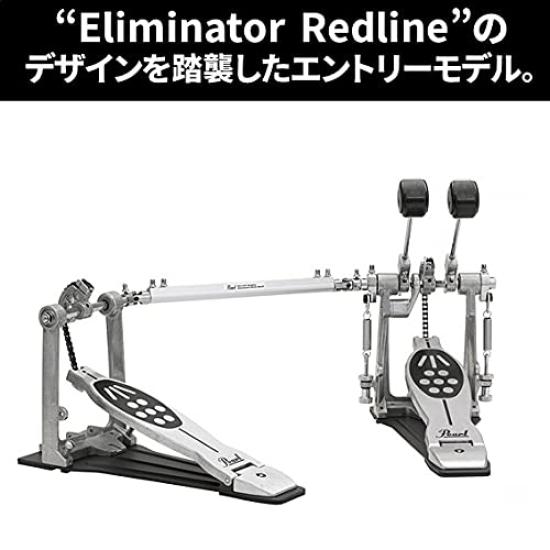 Pearl REDLINE STYLE Twin Drum Pedal P-922