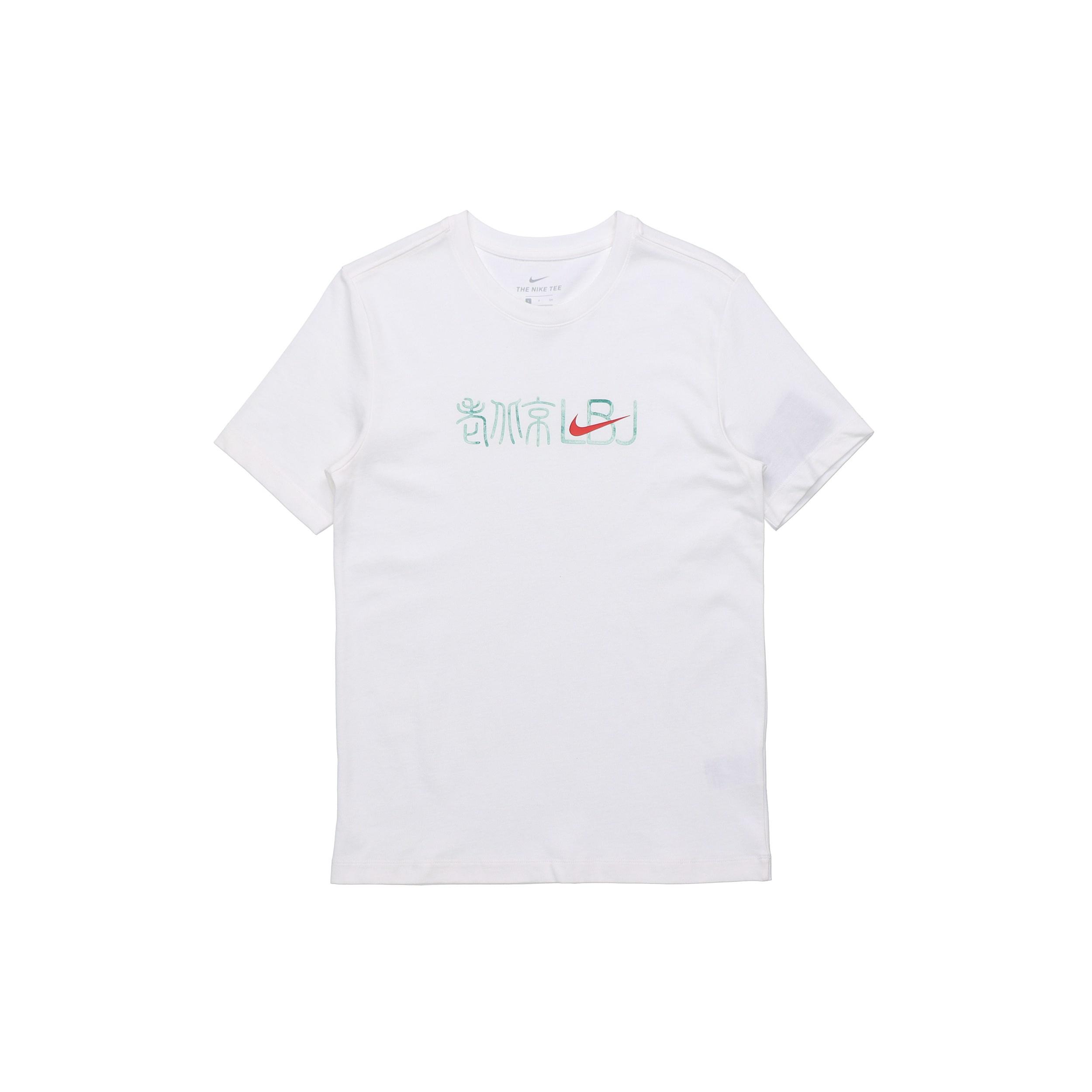 Nike LeBron logo Printing Short Sleeve White Men s DD0001-100 XXL