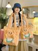 Butter Bear Plush Tote Bag With Zipper Closure For Daily Use