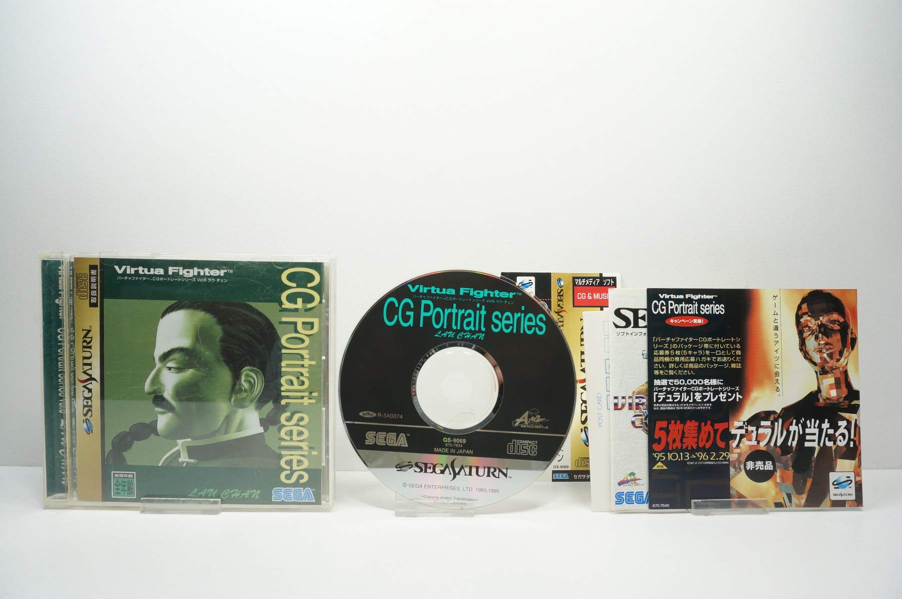 

Virtua Fighter CG Portrait Series VOL.6 (Lau Cheng)