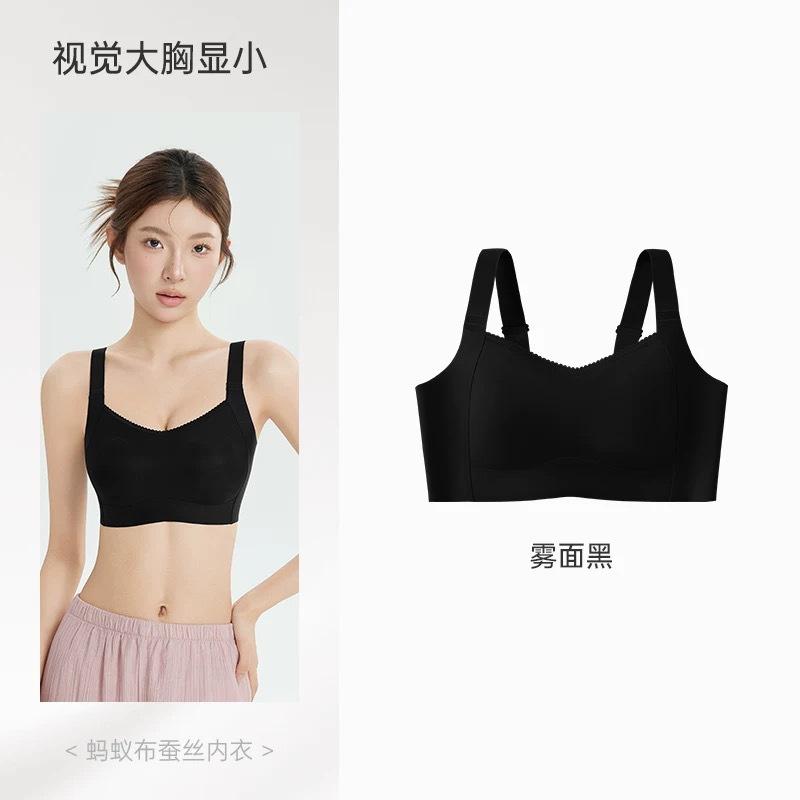 Liquid foundation seamless underwear women's large breasts show small adjustment type, double breasts anti-sagging ultra-thin large size tube top bra