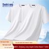 Mshilang Men's 100% Cotton Solid Color Round Neck Short Sleeve T-Shirt (2-Pack)