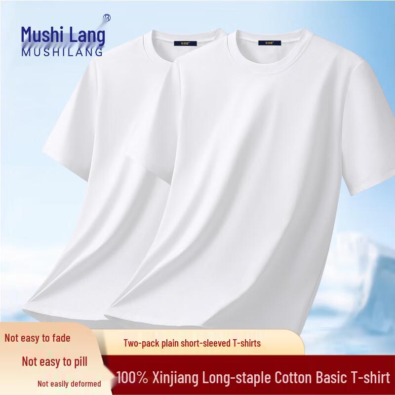 Mshilang Men's 100% Cotton Solid Color Round Neck Short Sleeve T-Shirt (2-Pack)