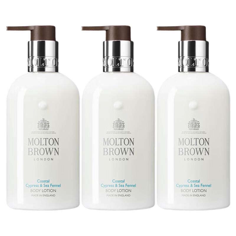 

Molton Brown Coastal Cypress & Sea Fennel Body Lotion Set